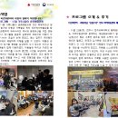 꿈터지역아동센터 이미지