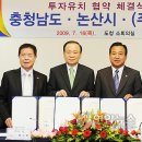 충남공업㈜ 이미지