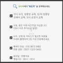 서초대로1길 2 (1) 이미지