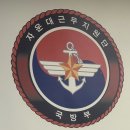 지에스(GS)25 자운대점 | 대전 국군복지단 대형 영외마트 px 자운대 쇼핑타운