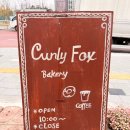 폭스 | 인천 주안 카페 컬리폭스 후기 | 빵 맛집 베이커리 카페 추천