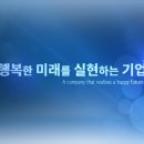 주식회사 광림 이미지