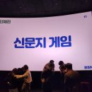 빌스트 | [BSN빌사남중개법인 종무식]