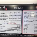 이산찰누룽지닭오리백숙 이미지