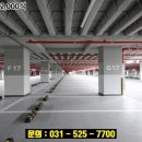 유일스팀세차장