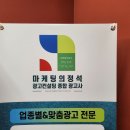 일광광고
