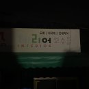 아미24시사우나 | 부산 | 부평깡통시장부터 광안리 해수욕장과 서면 맛집에 가다...