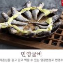 민영수산 이미지