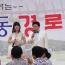 화산초교 이미지