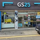 GS25 터미널점 이미지