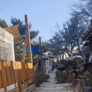 해넘이 숲속마을 이미지