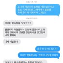 송도돼지