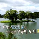 (주)엠비씨충북 - 충주시 | (주)엠비씨충북