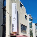 계룡로6길 이미지