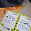 일진사약국 이미지