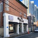 더하얀 | 울산 명품세탁, 울주 천상 더 하얀나라 세탁후기