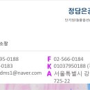 주흥길 35-4 이미지