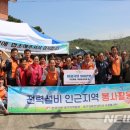 한국전력공사 대구지역본부 이미지