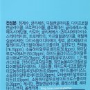(주)제이엠프로 네이버블로그