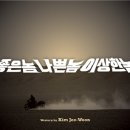멜 - 안산시 단원구 고잔1길 48 | 멜