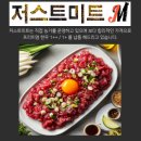 오케이축산물유통 | 육회창업 고민중이시죠 육회샵인샵도 가능해요
