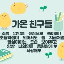 가온태권스쿨 이미지