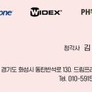 코즈보청기