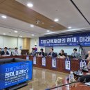 지방재정회관 이미지