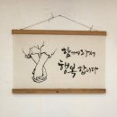 주식회사 피앤제이문화타운 | [연천카페] 경기도 최대 규모? 부모님 모시고 가기 딱 좋은 연천 세라비 한옥카페/내돈내산 후기