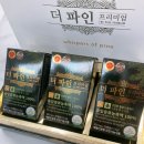 더파인