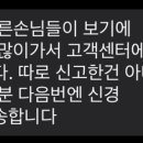 혜화동돈까스극장 쌍촌점 이미지