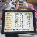 남경고기마트 앞 네이버블로그