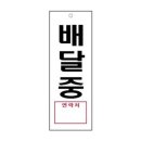 네모