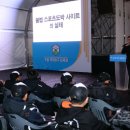 에스앤엠스포츠