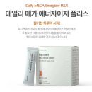 메가플러스