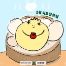 봉실이작업실