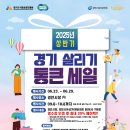 경안로25번길 이미지