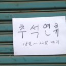 백광세탁소 이미지