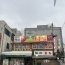 우신아구찜 이미지