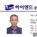 유성행복부동산공인중개사사무소 이미지