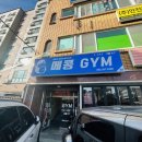 메콩짐 신정점 이미지