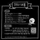 입실뽑기방 이미지