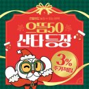 으뜸50안경 울주굴화점 네이버블로그