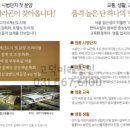 고덕파라곤아파트경로당 이미지