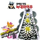 여천전남병원 이미지