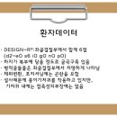 [오늘의 간호퀴즈] 2019년 7월 5일 금요일 이미지