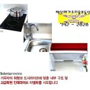 벽산메가트리움공인중개사사무소 이미지