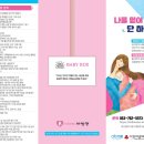 고산2동 행정복지센터 이미지