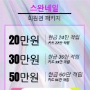 스완네일 - 화순군 | 스완네일