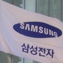 삼성전자 "2분기 주당 374원 배당...연간 총 9.8조원" 이미지